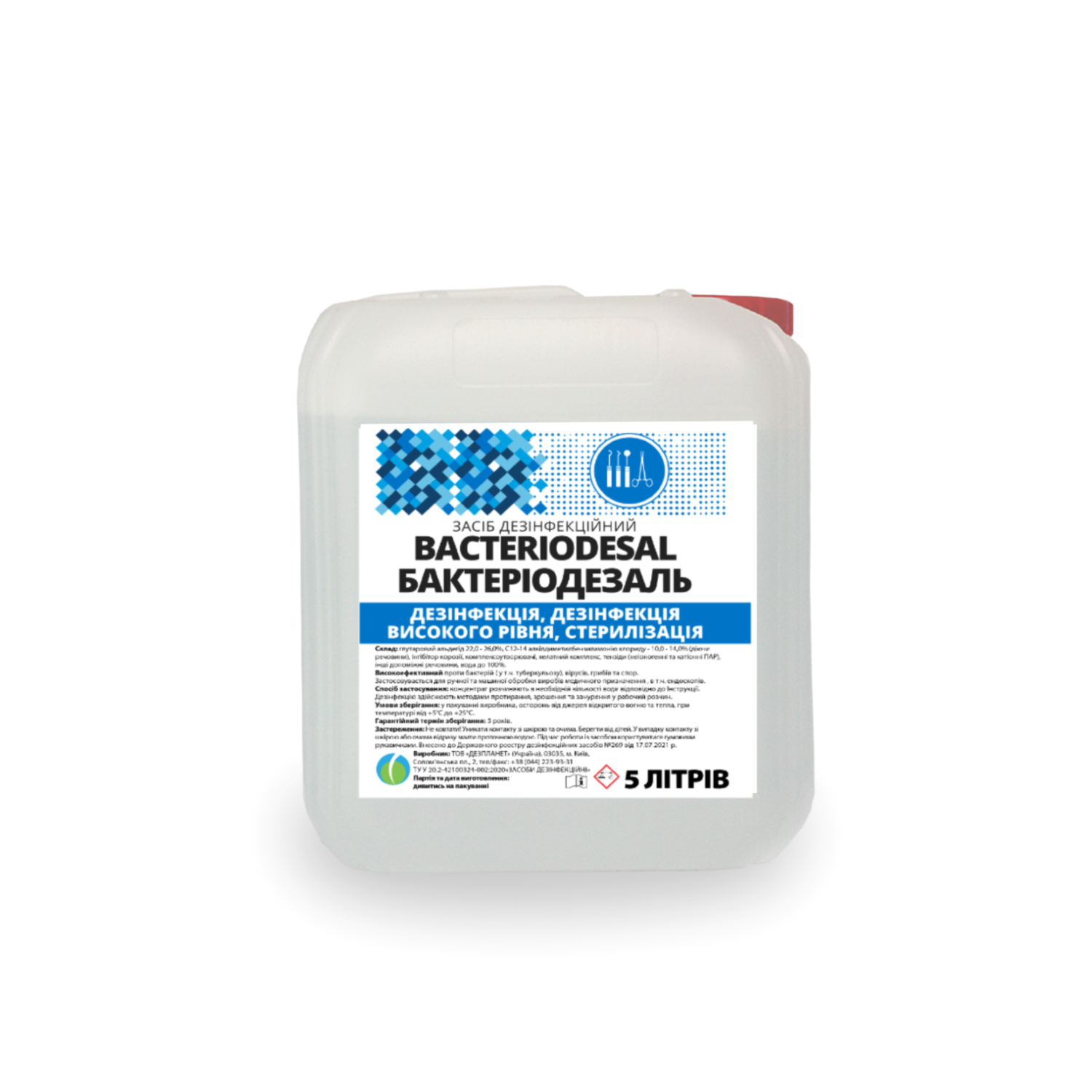 Засіб дезінфекційний "БактеріоДезаль (BacterioDesal)» 5л